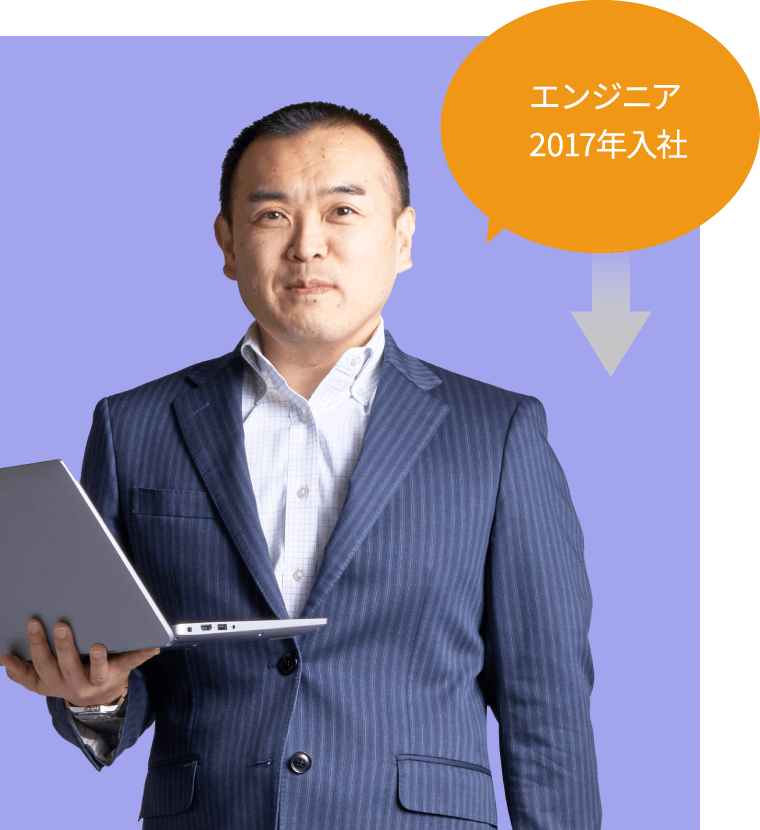 エンジニア2017年入社